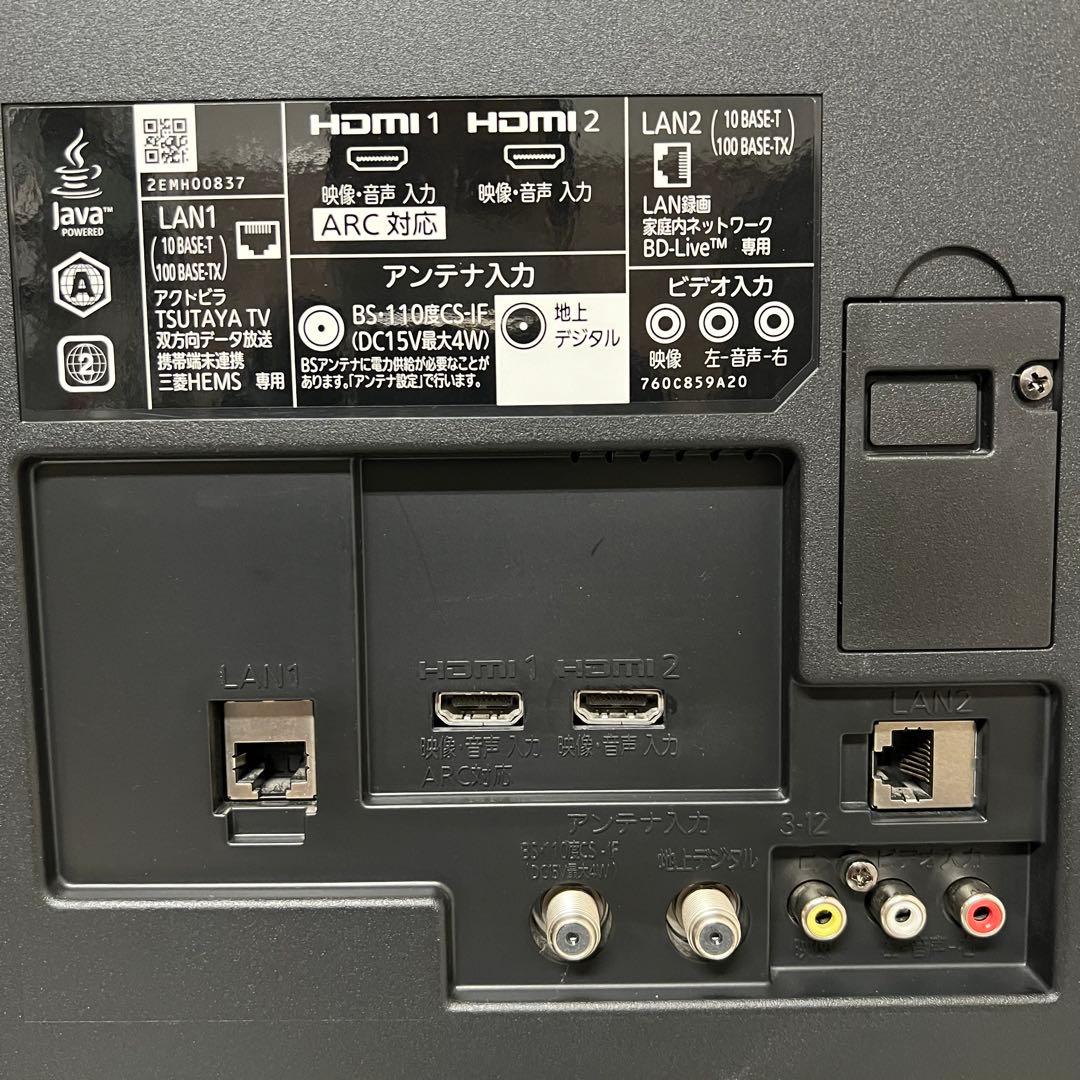 リクエスト価格全国送料込三菱電機40V型HDD1TB内蔵ブルーレイレコーダー搭載