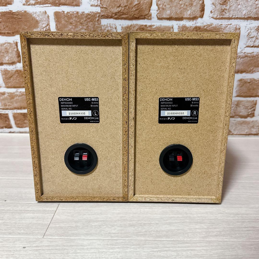 DENON オーディオシステム　D-MS3-M CD/MD/チューナー　デノン