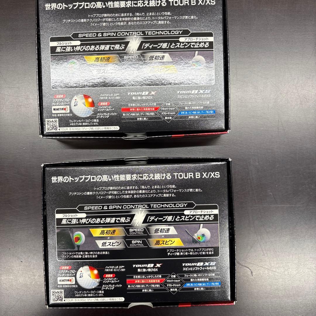 ブリヂストン TOUR B X/XS イエロー 6個入り