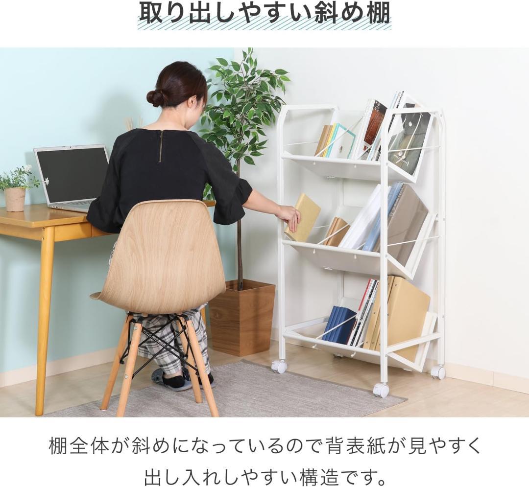 不二貿易 ファイルラック ファイルワゴン 3段 幅55×奥行40 13310