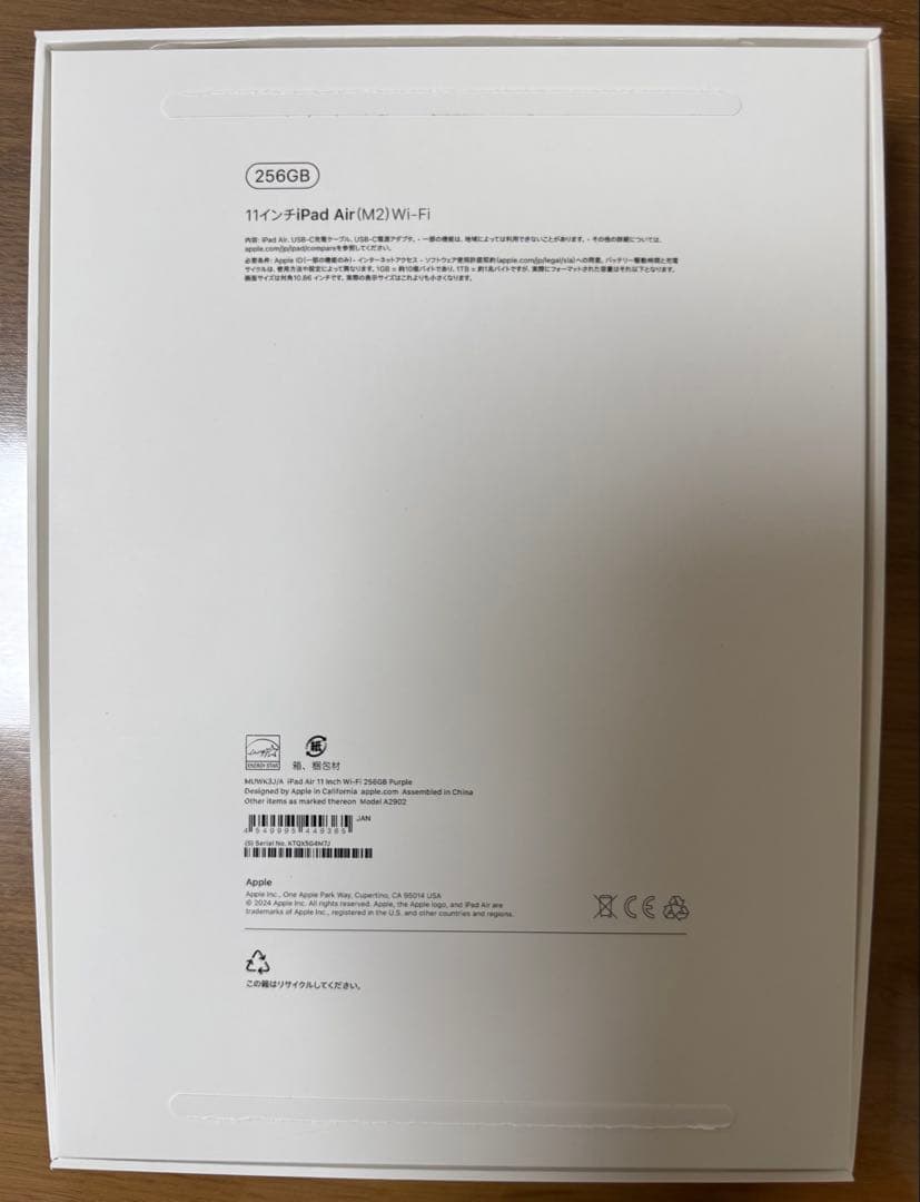 iPad Air6 11inch M2 Wi-Fi ２５６GB　純正フォリオ付き