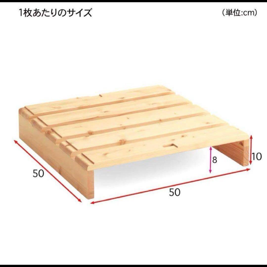 ベルメゾン パレットベッド 8枚 シングルベッド
