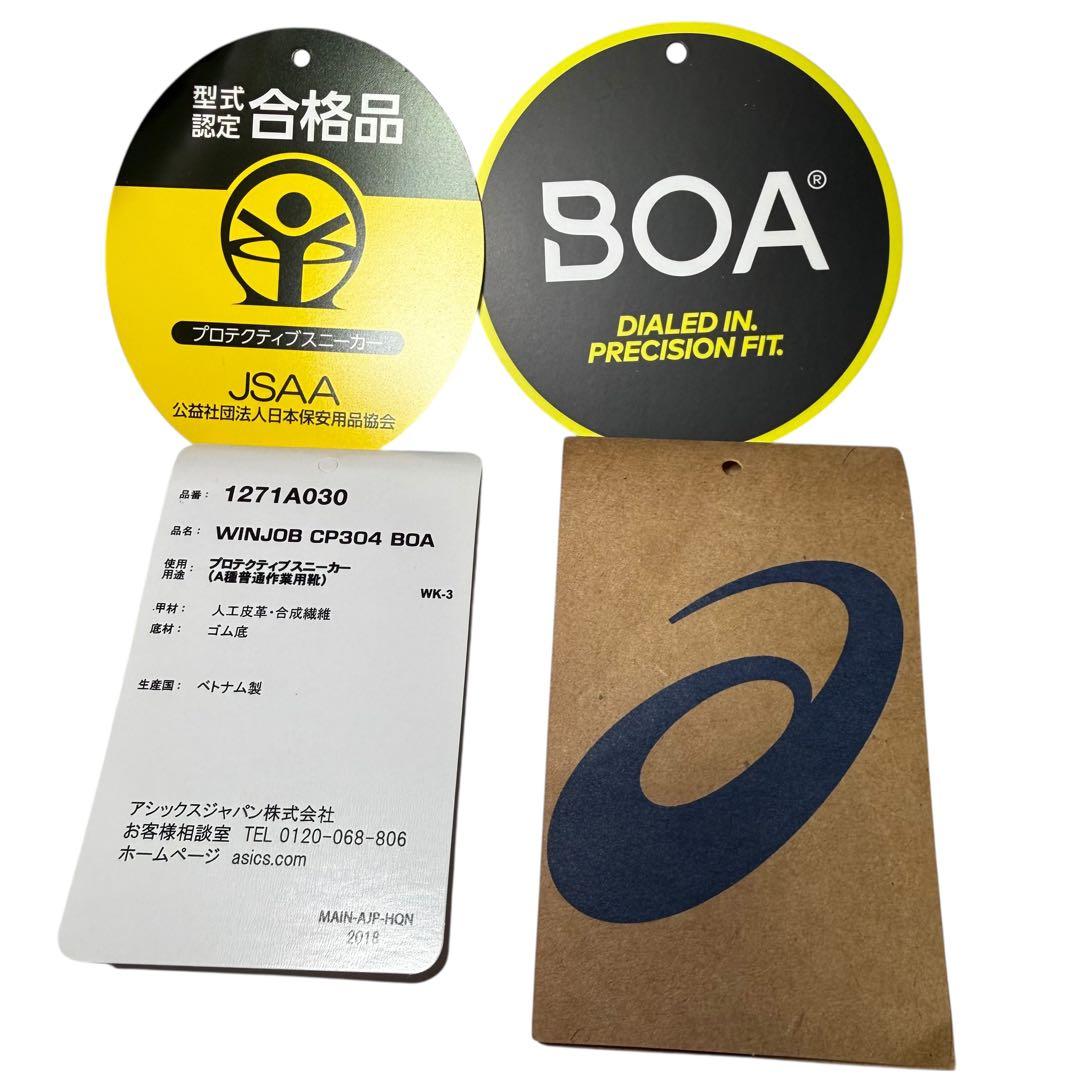 【美品】アシックス ウィンジョブ CP304 BOA 28.0cm