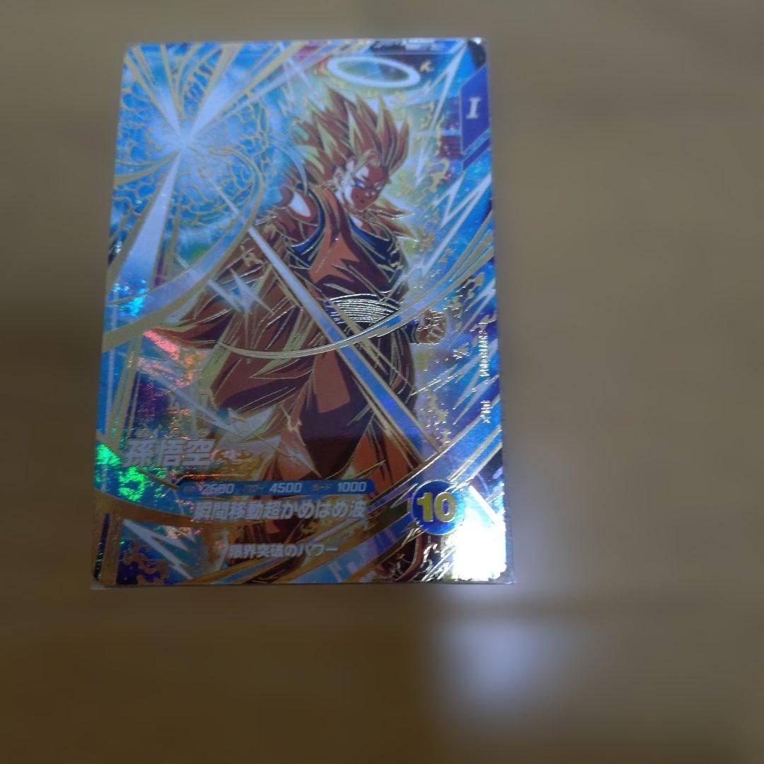 ドラゴンボールダイバーズ大会カード孫悟空パラレルと魔神ブウ悪