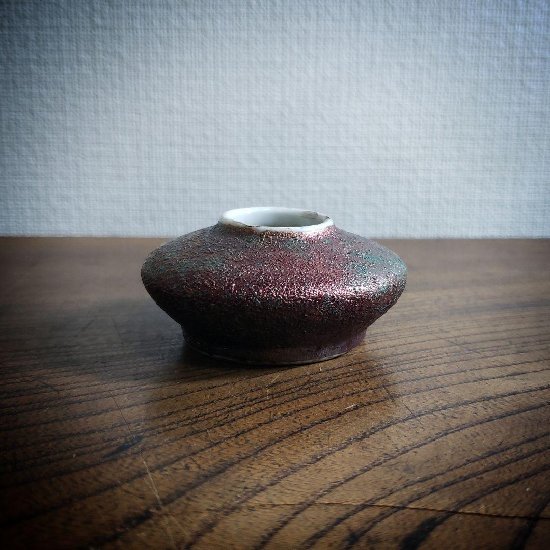 油壺　一輪挿し　花入　フラワーベース　花瓶　希少