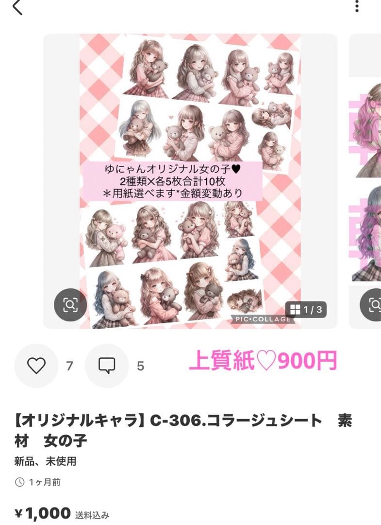 ゆう