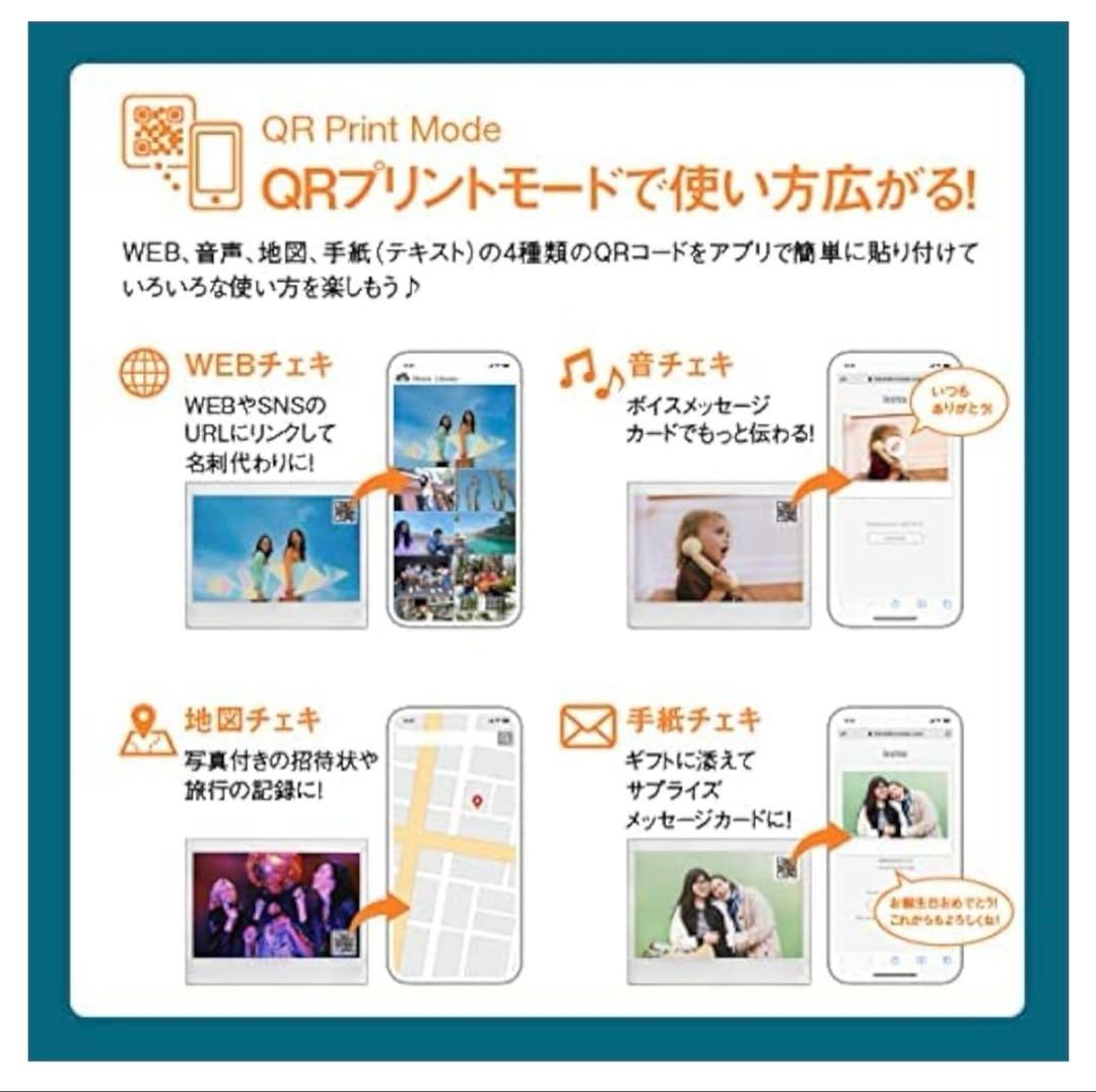 富士フイルム スマホプリンターチェキ instax Link WIDE ホワイト