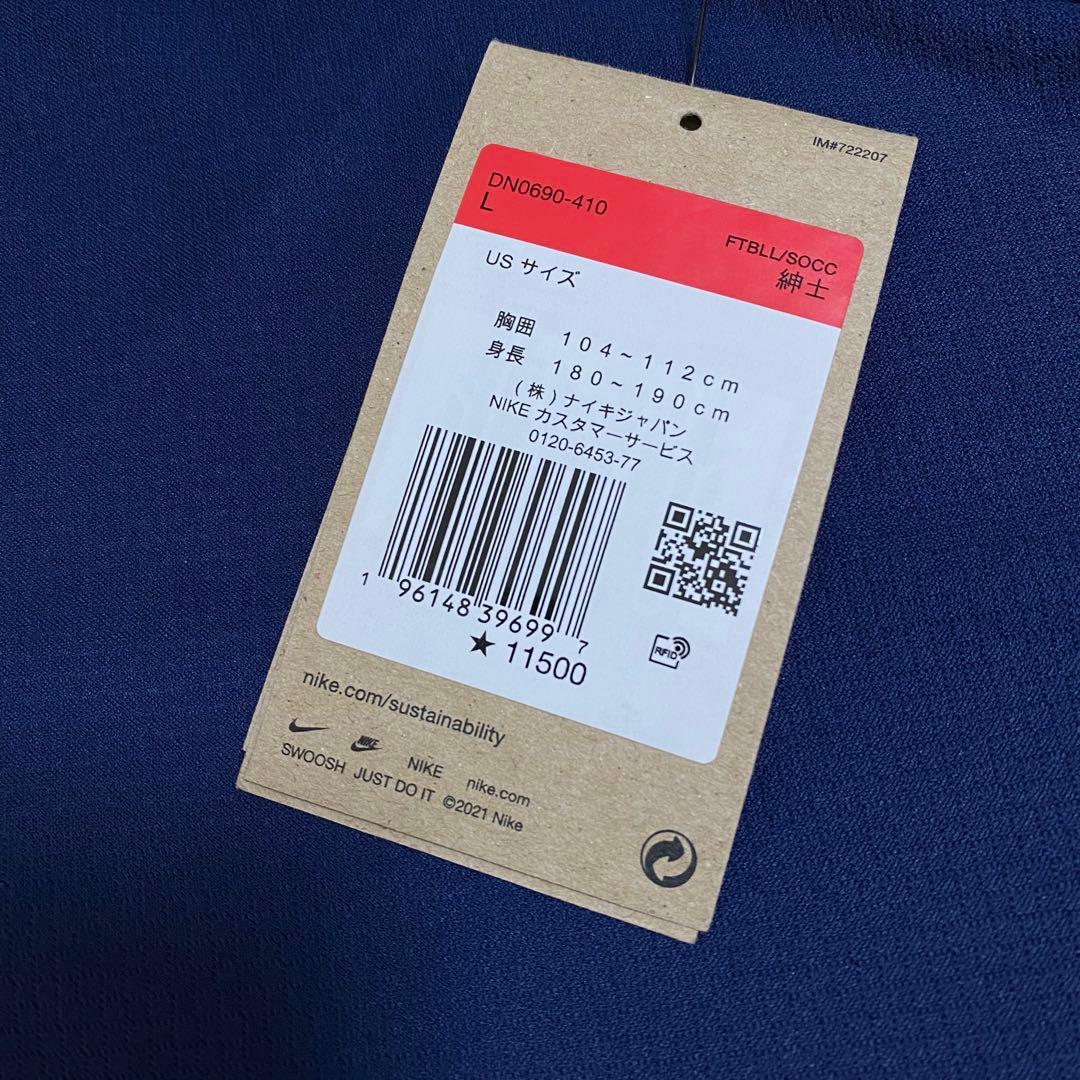 【正規品】フランス代表 2022 ホームユニフォーム ベンゼマ インポートL