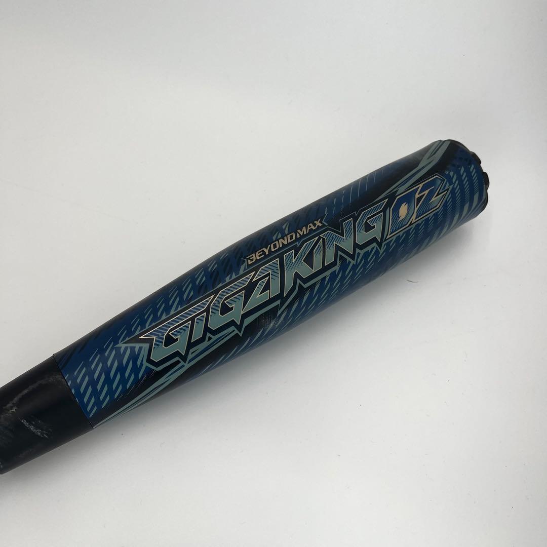 ✨ MIZUNO ✨ GIGAKING 02 BEYOND MAX バット