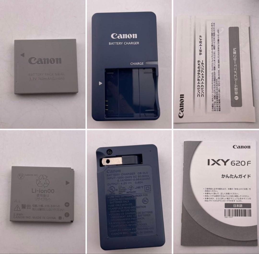 Canon IXY 620F コンパクトデジタルカメラ　シルバー