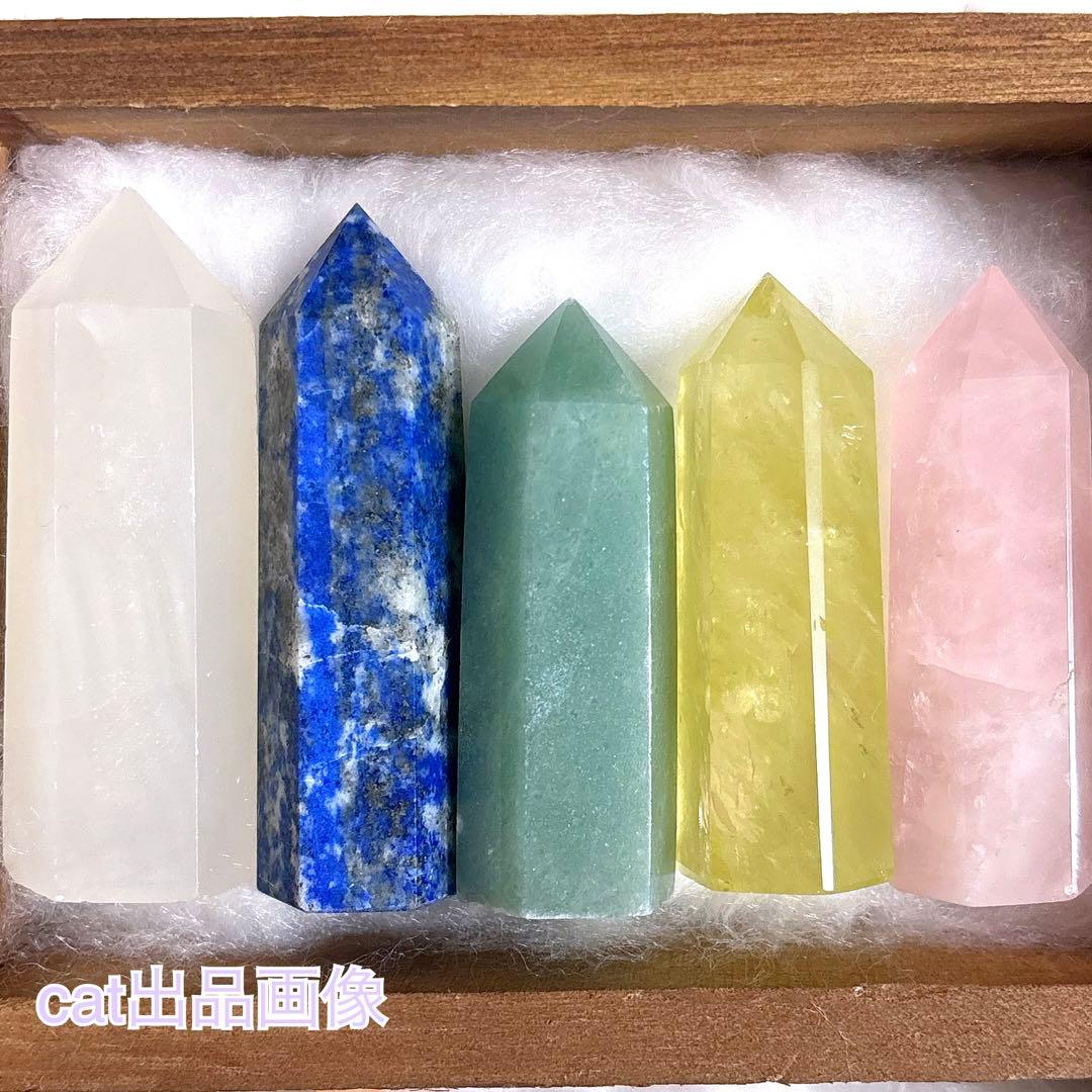 天然石 六角柱 原石 クラスター タワー ポイント 標本 パワーストーン