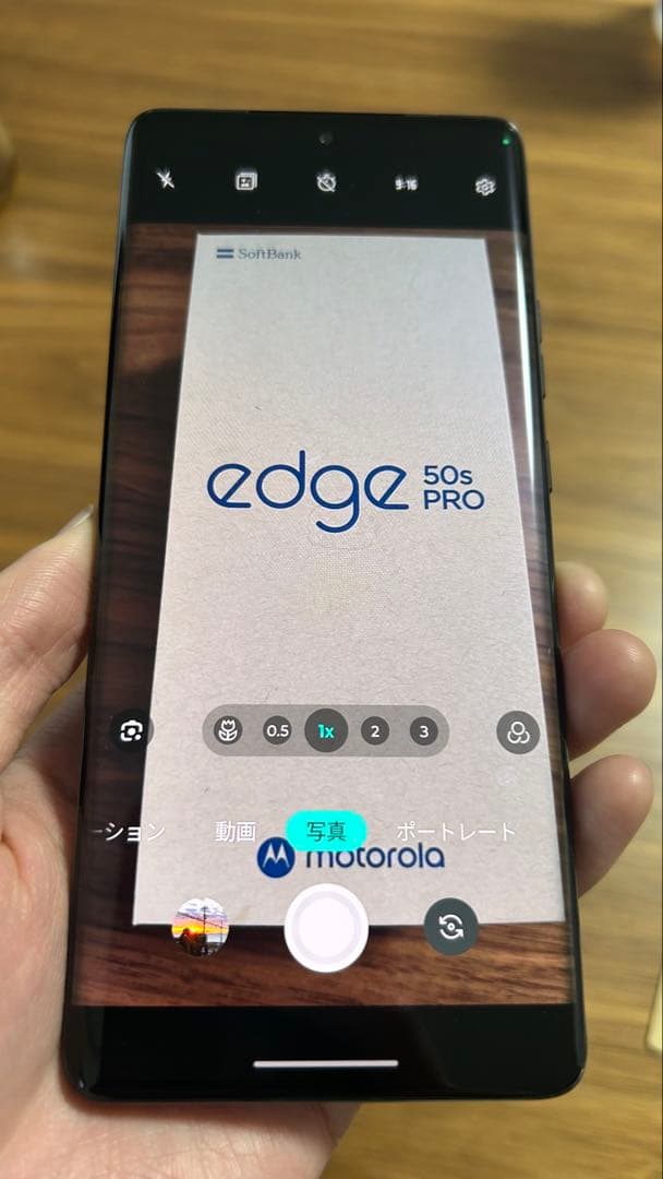 Motorola edge 50s pro フィルム&ケース付き