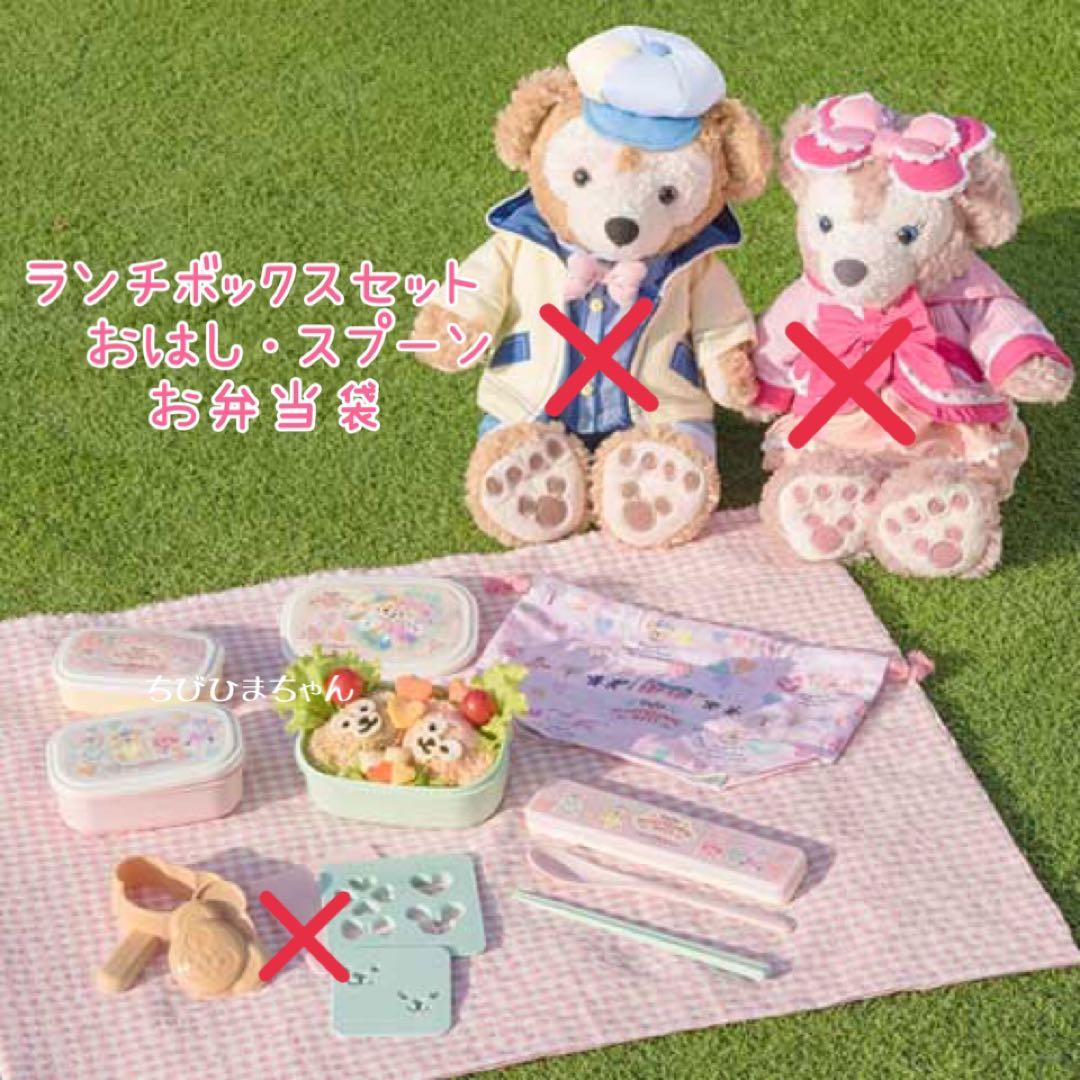 ダッフィー&フレンズ♥ハートウォーミングデイズ♡ランチボックス お弁当箱♥くま