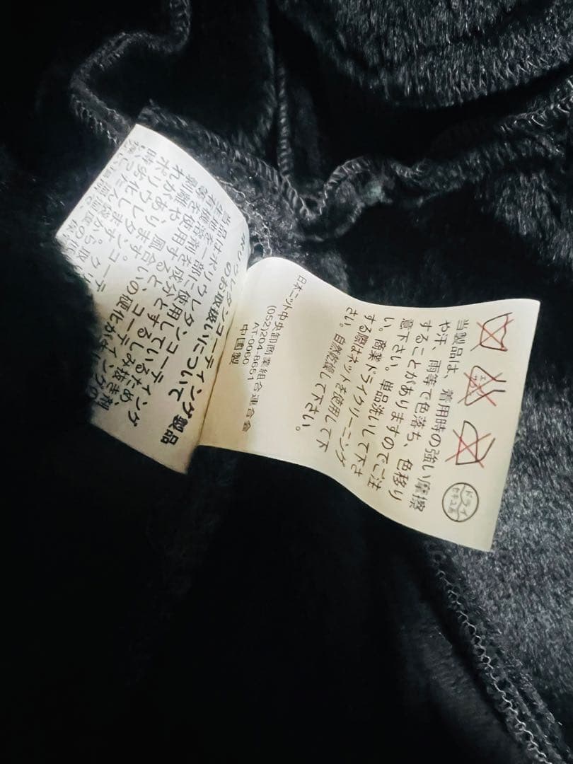 00s roushatte ファームートン ボアジャケット お兄系 y2k 希少