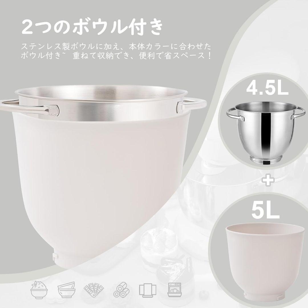 スタンド ミキサー 大容量 卓上ミキサー 3種アタッチメント付き 家庭用 業務用