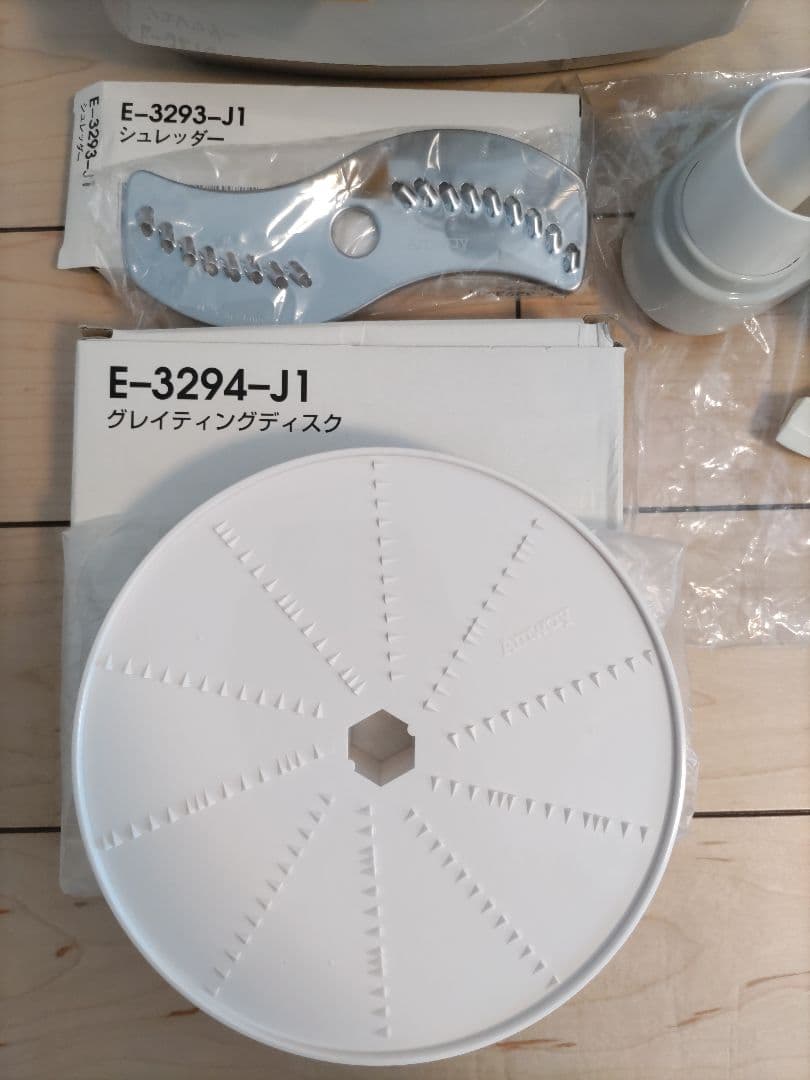 Amway フードプロセッサー 各種刃付き