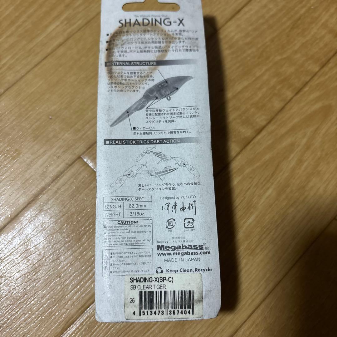 メガバスルアー15本セットレッドタックルボックス付き