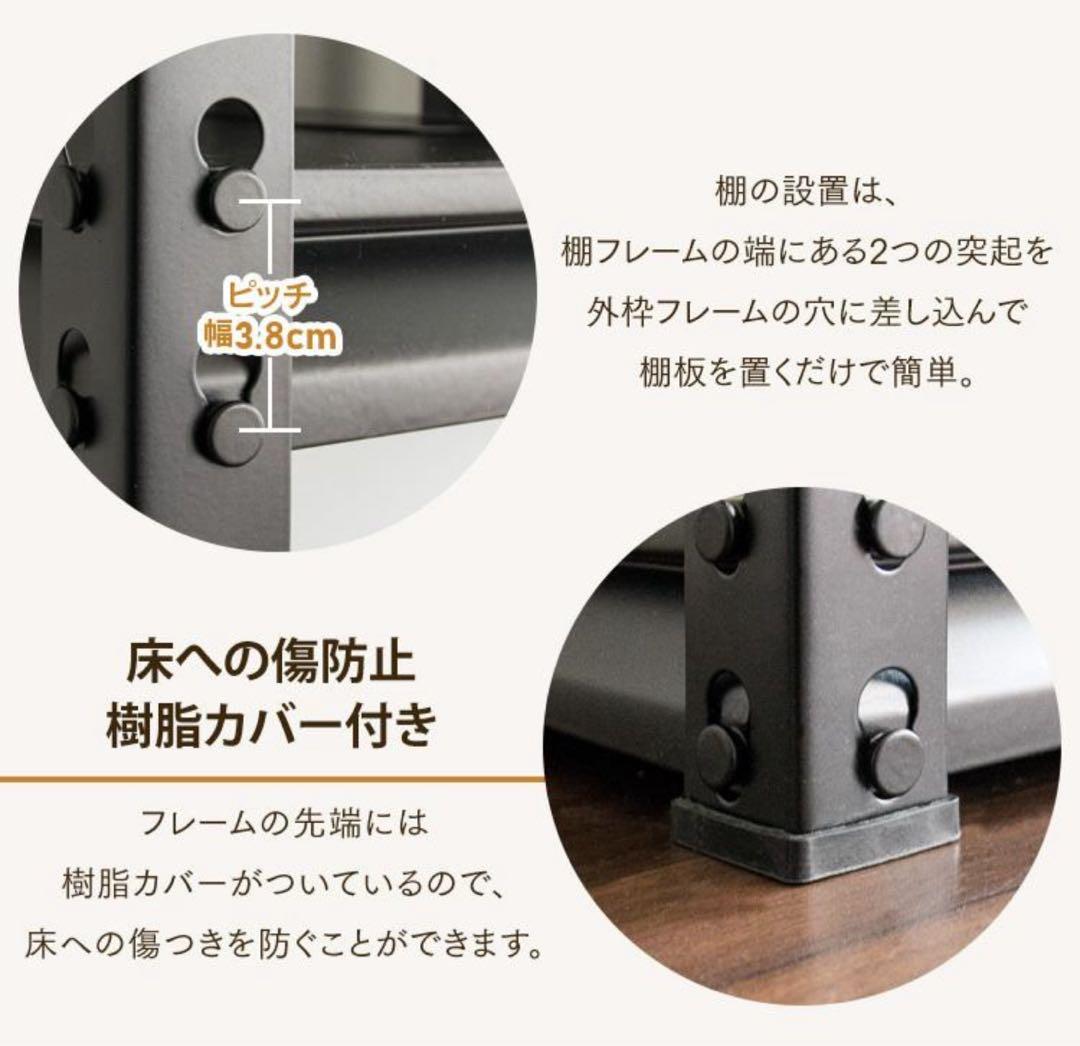 スチールラック　メタルラック　ブラック　収納ラック　ラック　5段