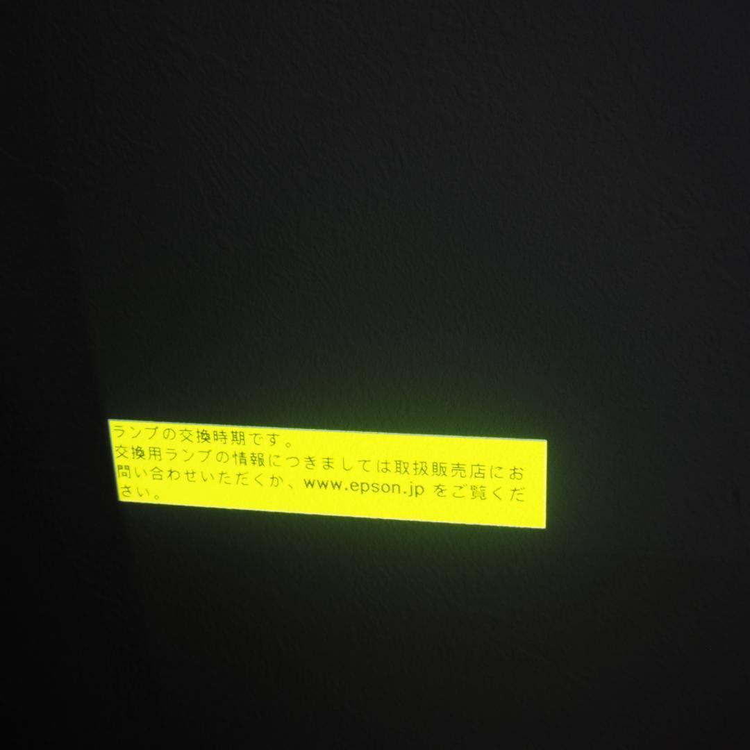 ⭐️Epson⭐️ EH-TW5650 プロジェクター　ランプ要交換4529Hr
