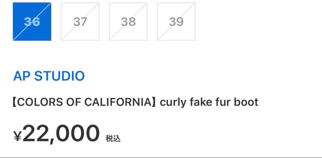 カラーズオブカリフォルニア　最大お値下げとし本日で出品終了いたします