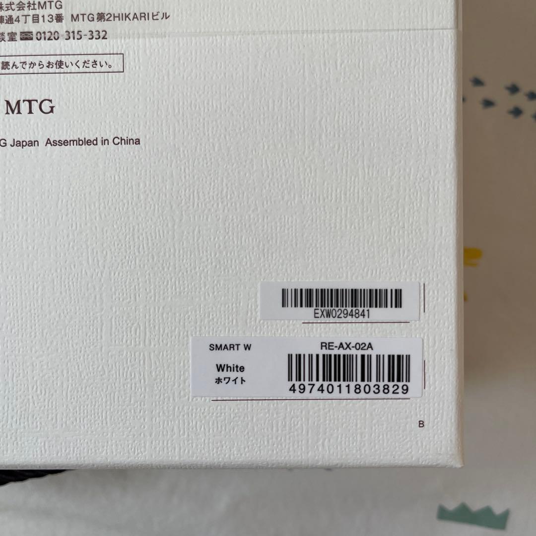 【新品】リファ　ビューテックドライヤー