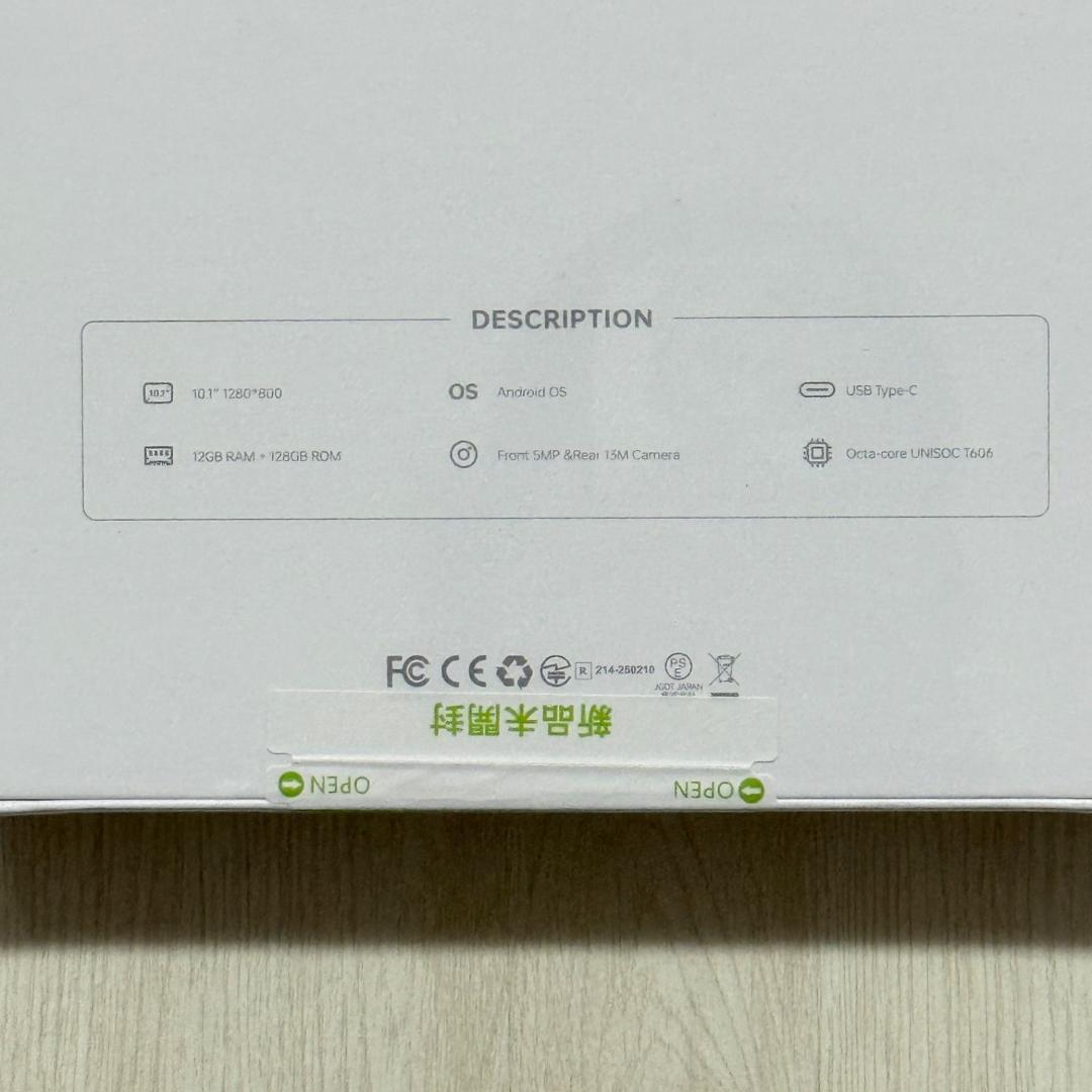 Android 15 タブレット 10.1インチ大画面＆AI最適化OS