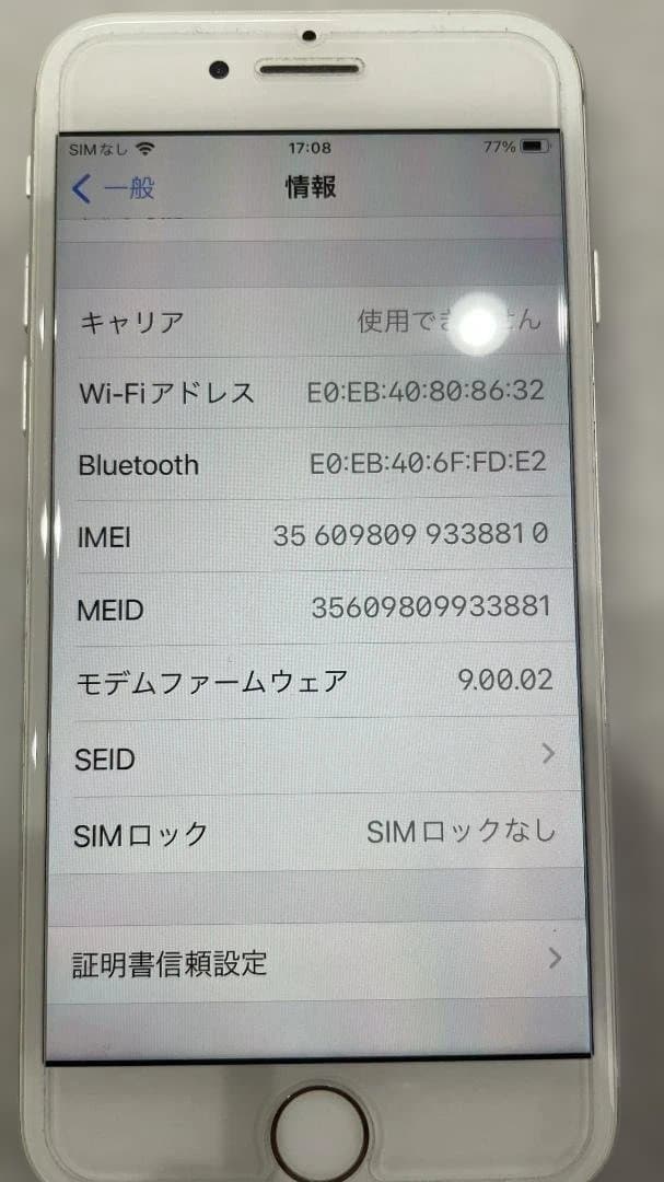S*）様 超美品　Apple iPhone8 64GB SIMフリー（本体）