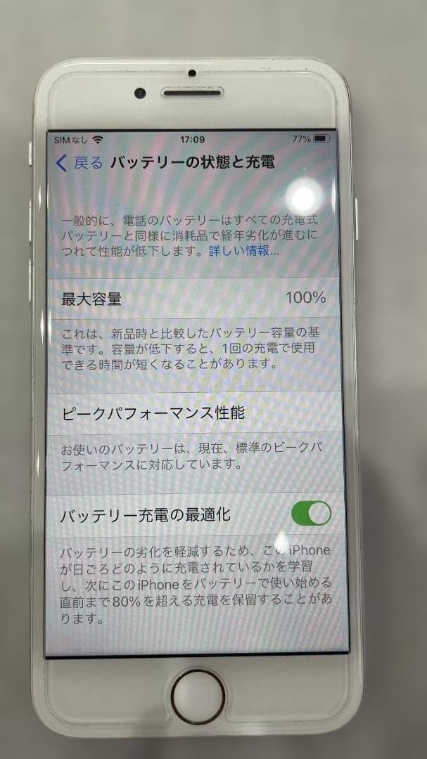 S*）様 超美品　Apple iPhone8 64GB SIMフリー（本体）