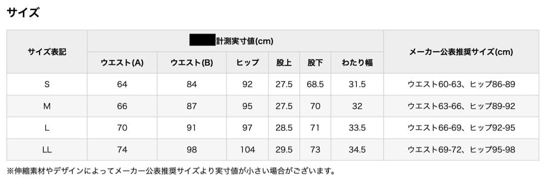新品上下セットping 防寒レディースホワイトダウンジャケット＆パンツ