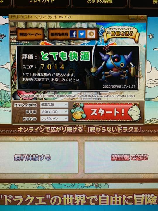 Dell studio XPS (ジャンク品)