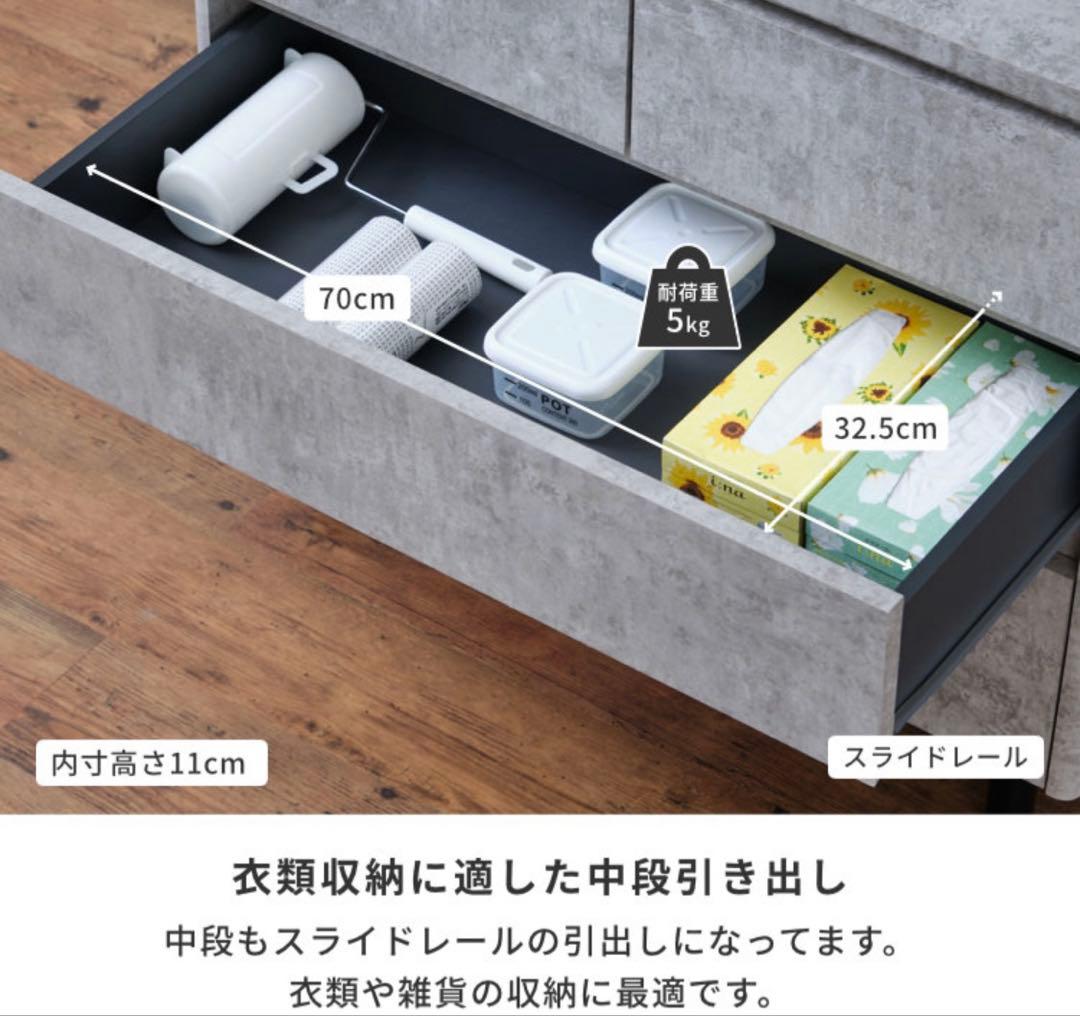 ISSEIKI チェスト グレー 美品