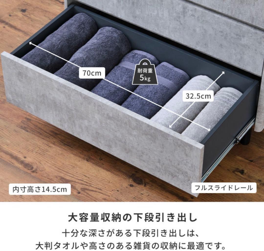 ISSEIKI チェスト グレー 美品