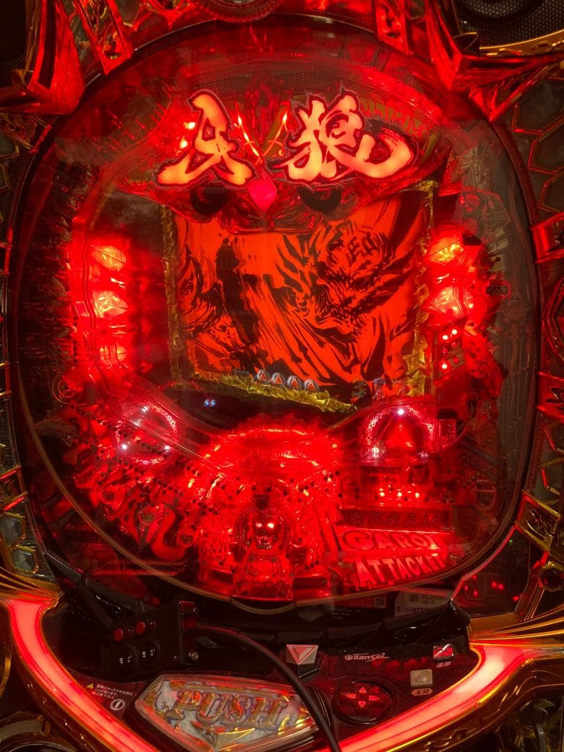 CR牙狼FINAL-XX (1/399) / オートコントローラ付き