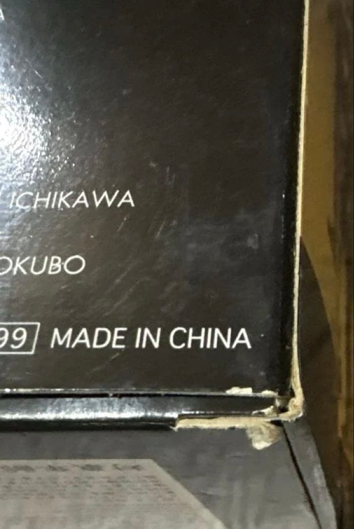 ジ*仁様 トイザらス限定　RAH220 ハカイダー　四人衆