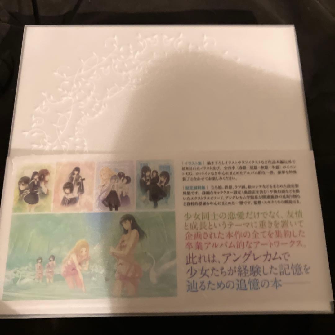 Flowers Art Works Couleur 杉菜水姫