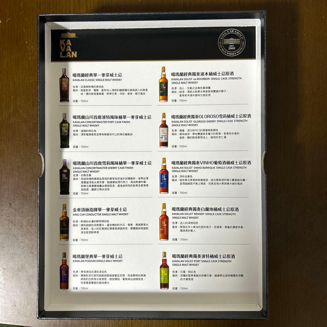 【台湾限定品】KAVALAN シングルモルトウイスキー 6本セット