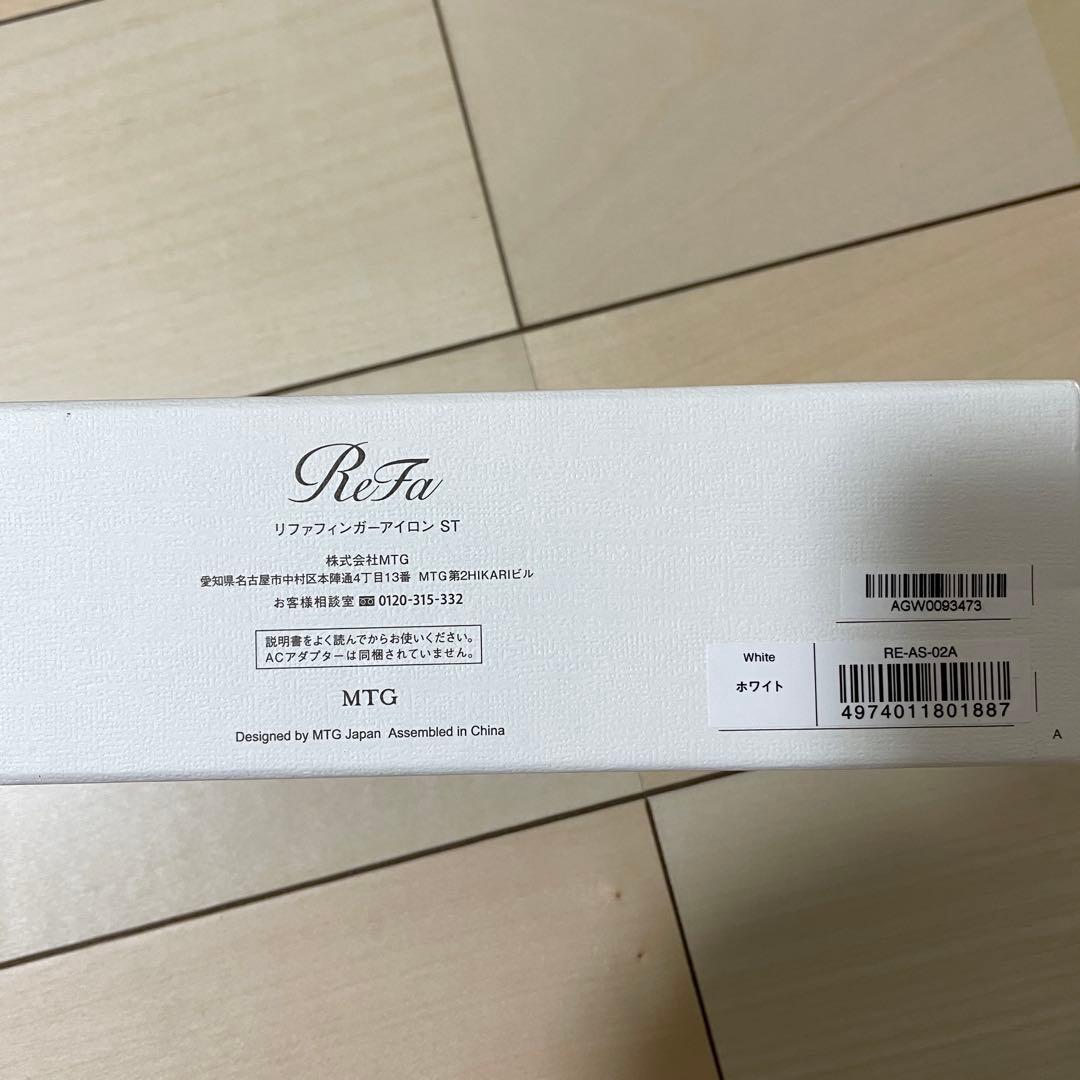 【即購入OK】【新品・未使用】ReFa ストレートアイロン ST ホワイト