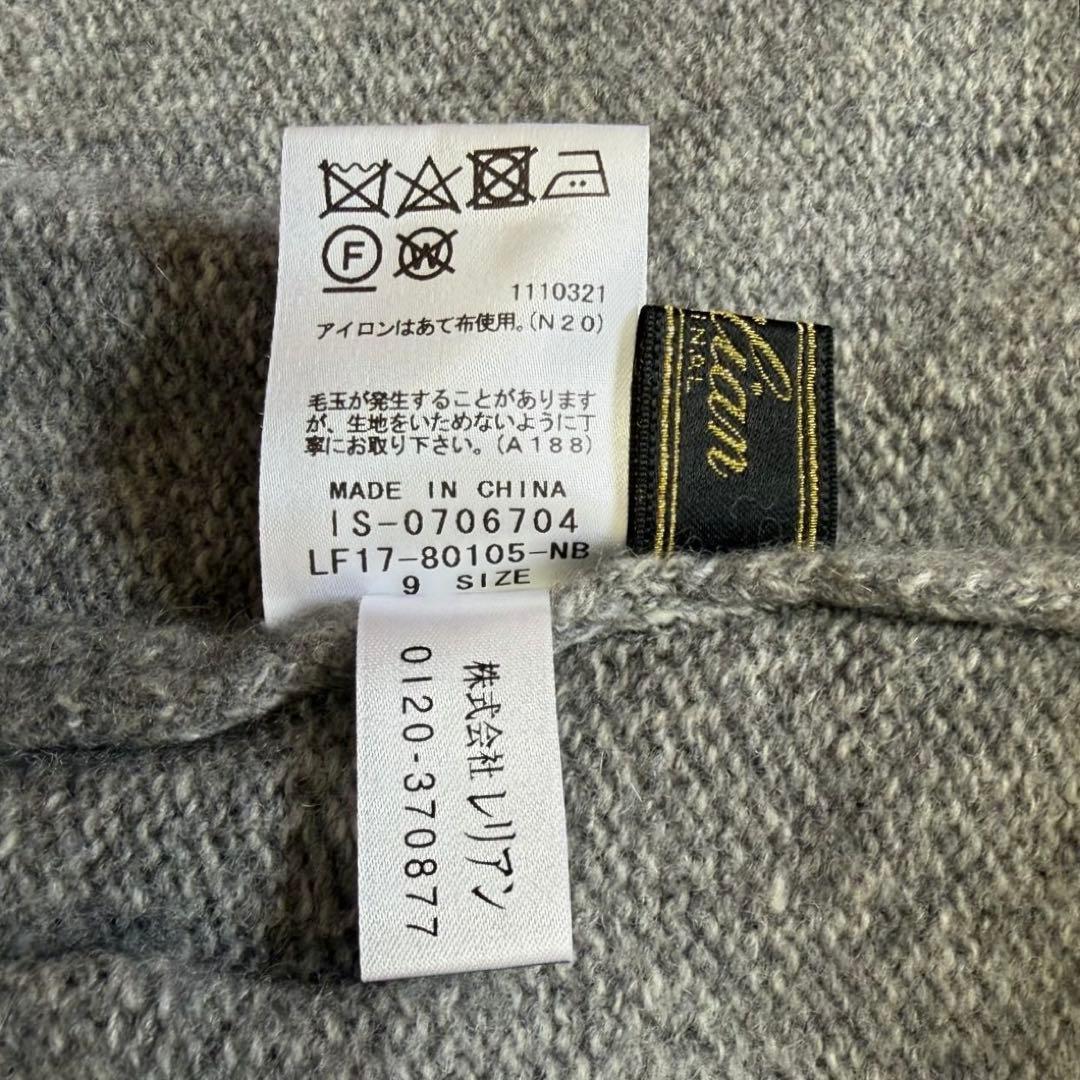 美品♡ レリアン　カーディガン　ニット　ウール　カシミヤ　ポケット　グレー　M