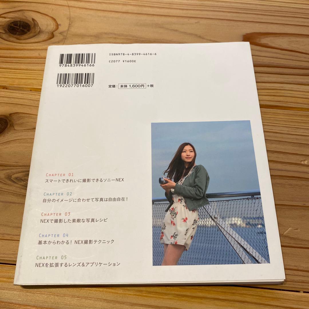 SONY α NEX-6 ミラーレスボディのみ　バッテリー3個