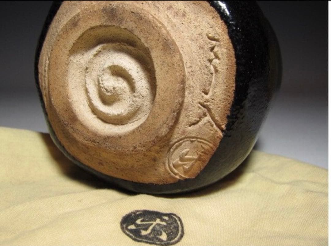 楽吉左衛門 九代 了入 黒「花箙」筒茶碗 共箱・裏千家 十一代 玄々斎花押！50