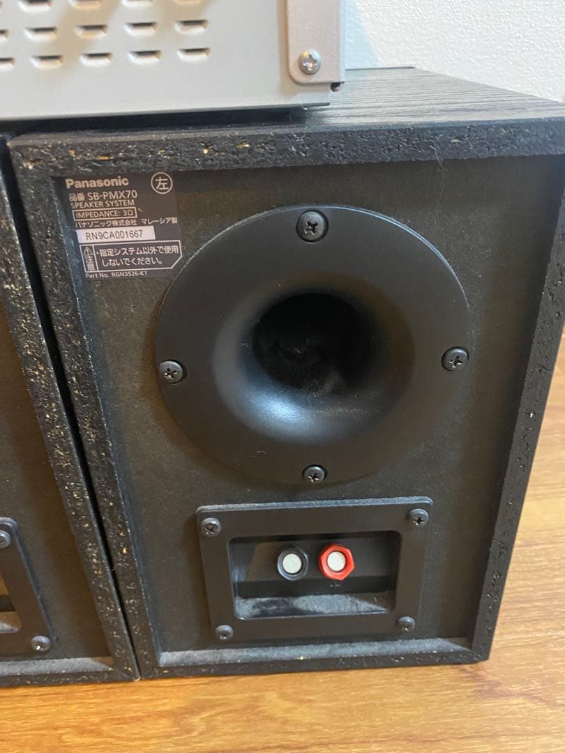 Panasonic ミニコンポ ハイレゾ音源対応 シルバー SA-PMX90