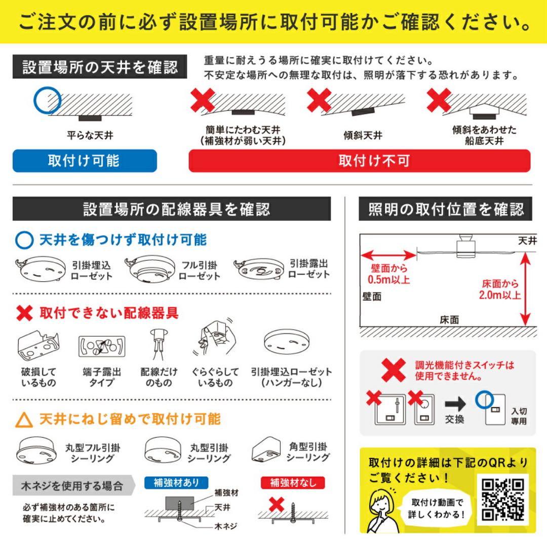 北欧　シーリングファンライト　ホワイト　照明