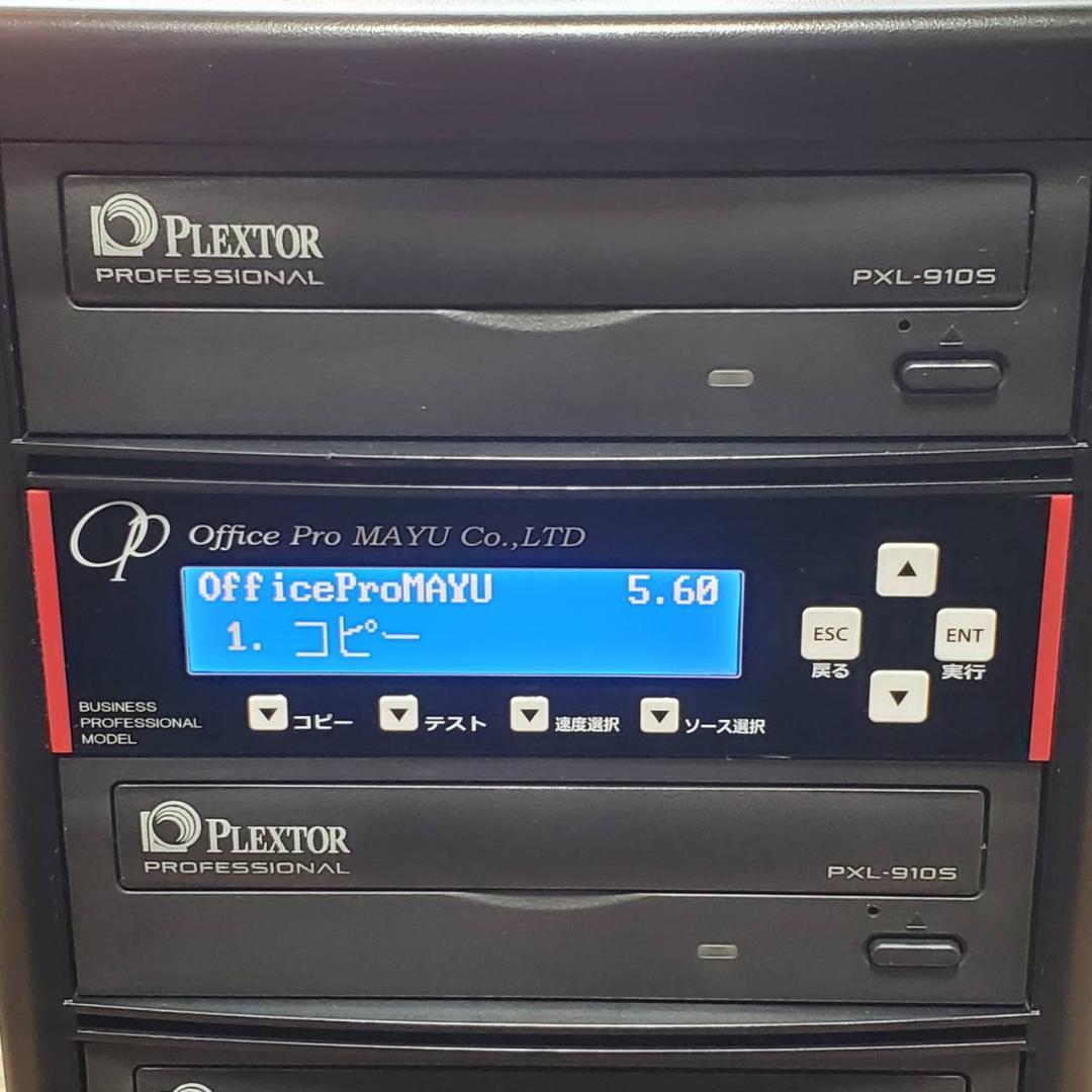 デュプリケーター　1：7　動作確認済み　業務用　高耐久　ドライブ　DVD