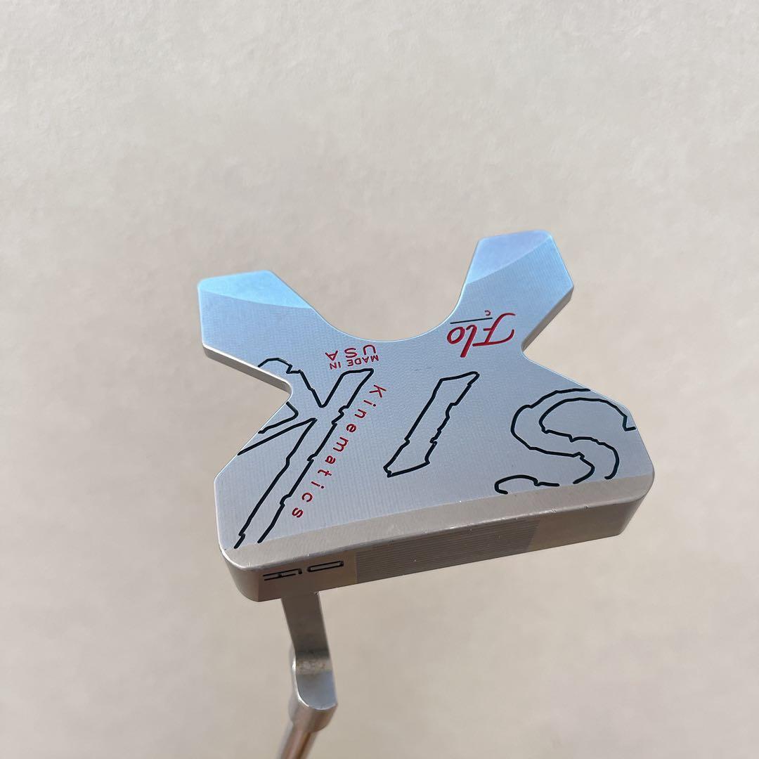 sik flo パター