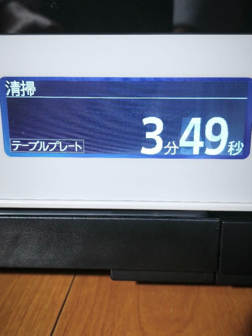 2020年製 日立 ヘルシーシェフ 上位グレード MRO-W1X 整備済み