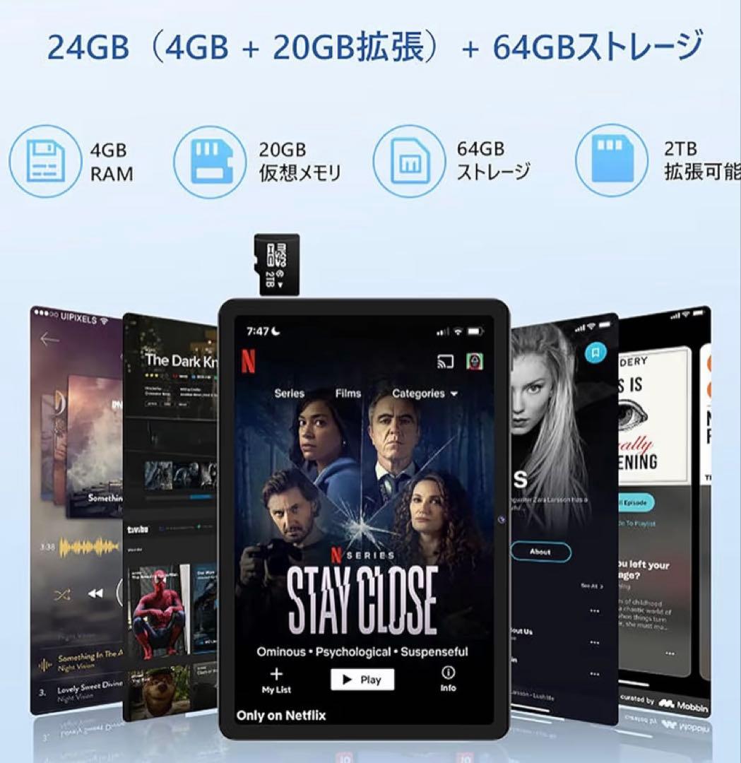 ❤️新品❤️タブレット Android 16 10インチ 24GB+64GB+2TB