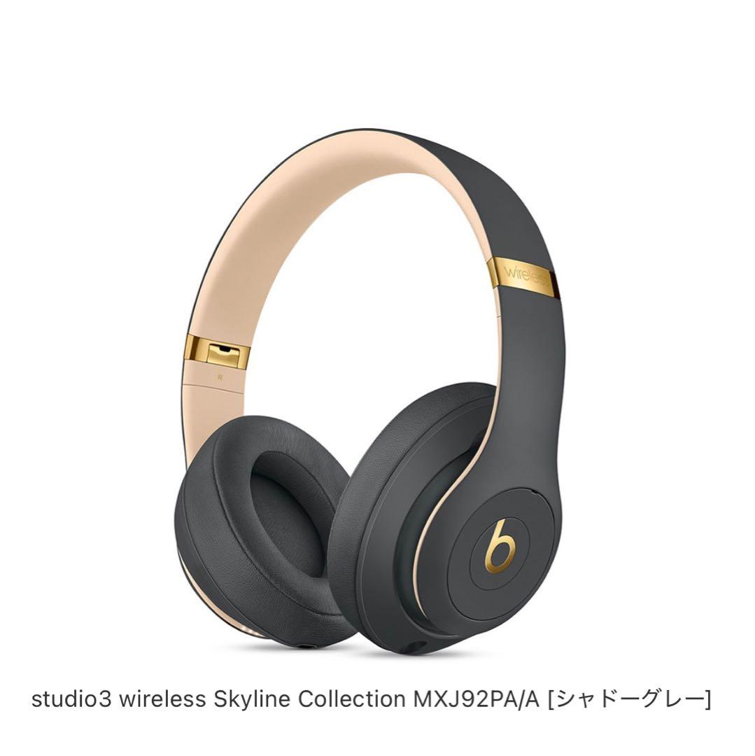 Beats Studio3 Wireless シャドーグレー