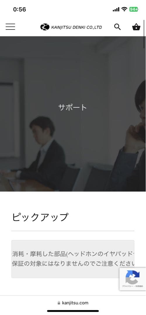 【確実正規品】Marshall Major IV ワイヤレスヘッドフォン