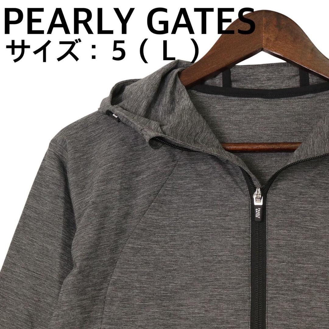 【新品、未使用】パーリーゲイツ　パーカー　メンズ　サイズ：５（Ｌ）　春、秋　グレ