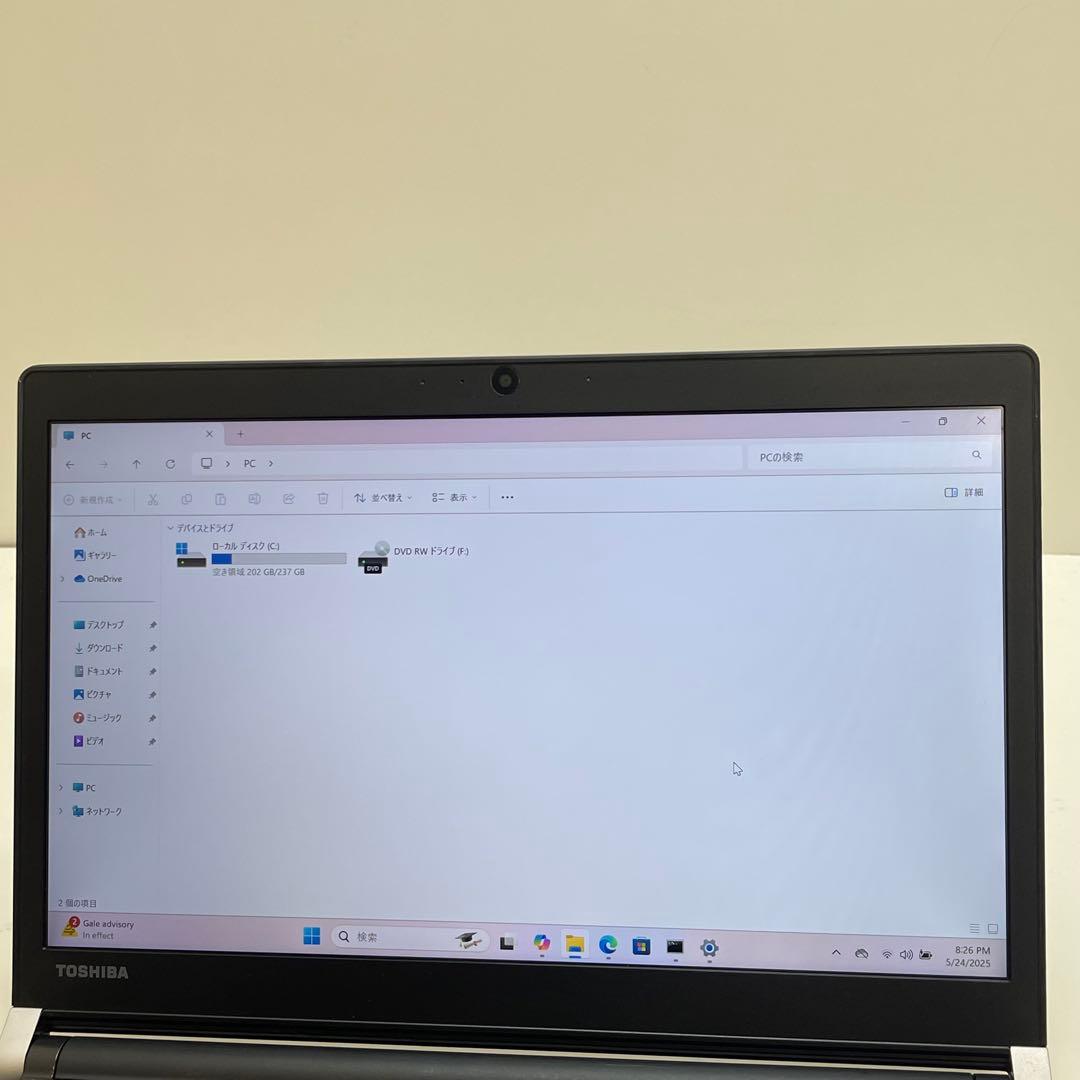 #913 東芝 Dynabook RX73 i3-7100U 8GB 256GB